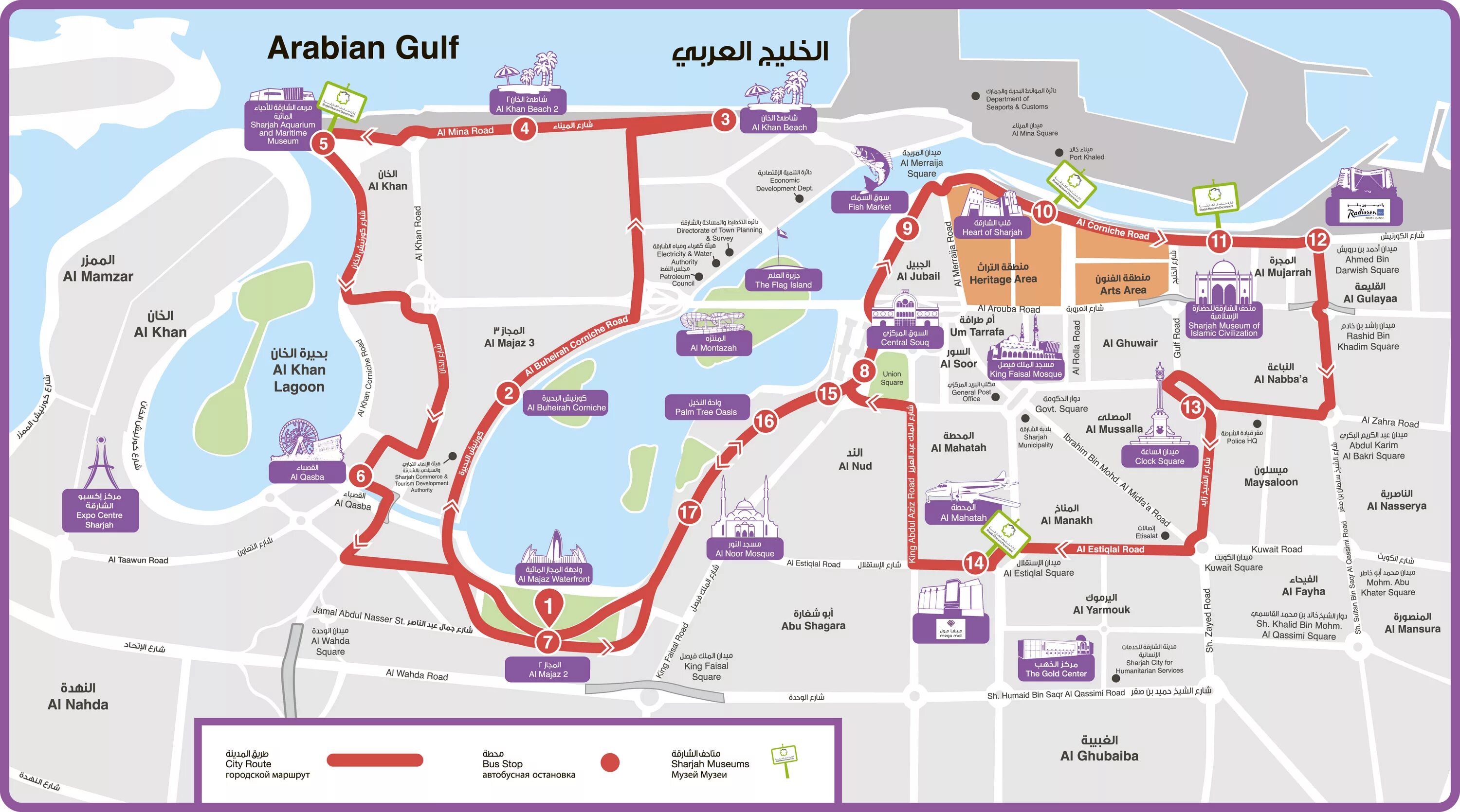 Карта Шарджи с отелями. Шарджа Дубай на карте. Достопримечательности Шарджи на карте. Карта метро Дубай Шарджа на карте.