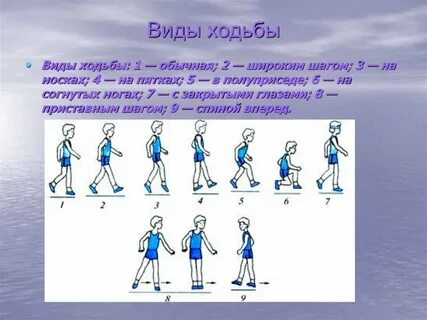 Приставной шаг