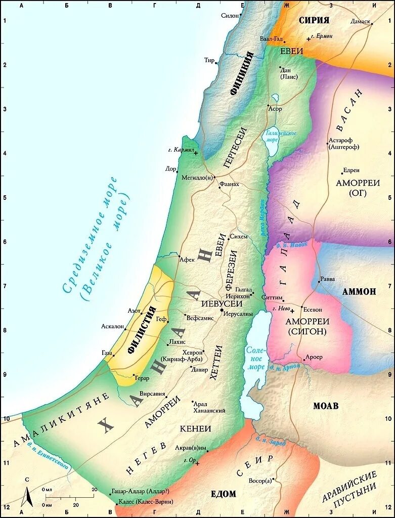 Земля иудея. Земля Ханаан. Ханаан земля обетованная. Ханаан на карте древнего Израиля. Земля Ханаанская на карте.