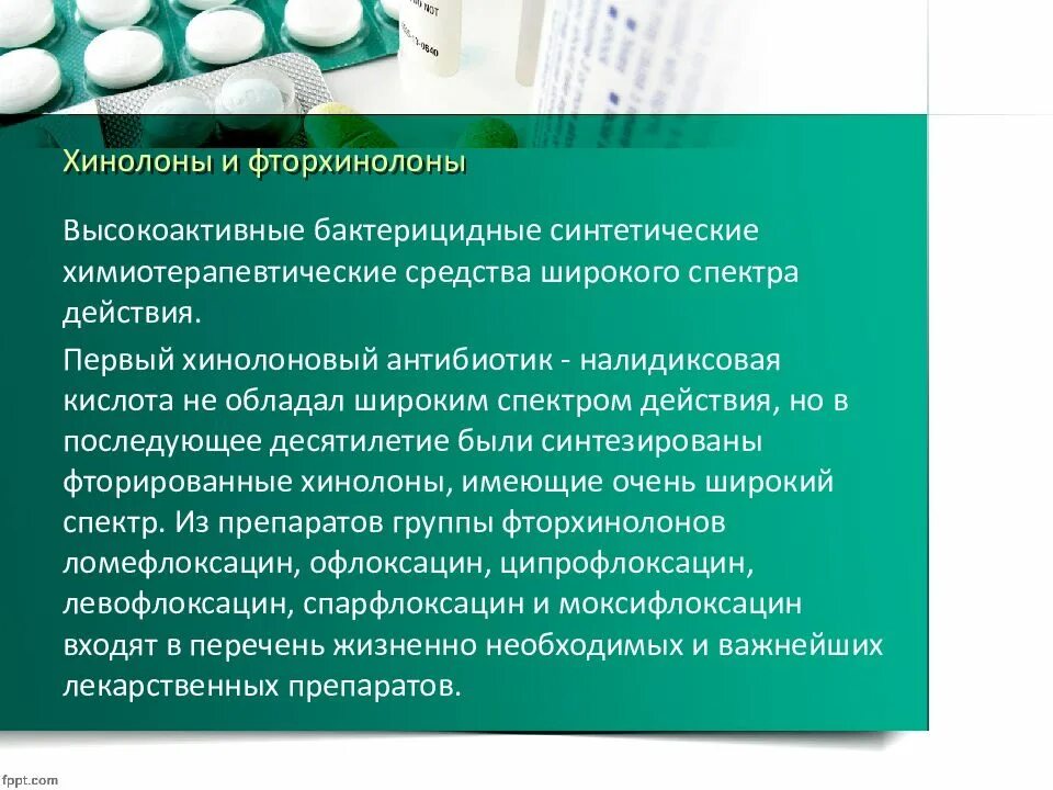 Анаболический эффект это что означает