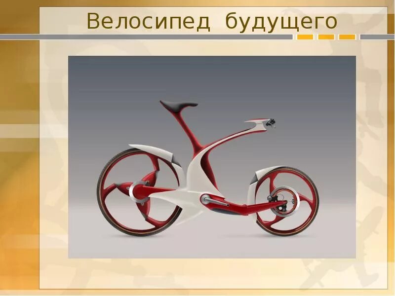 Них был представлен в виде