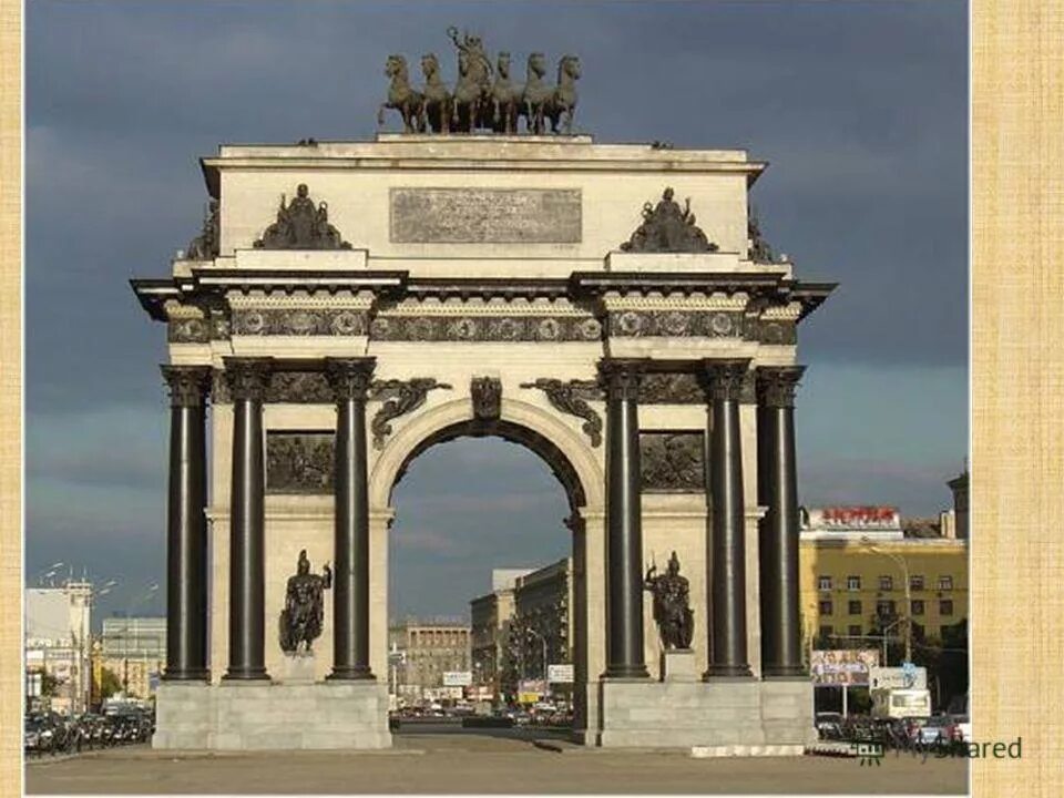 Арка ария. Триумфальная арка Бове 19 век. Триумфальная арка на Тверской заставе.