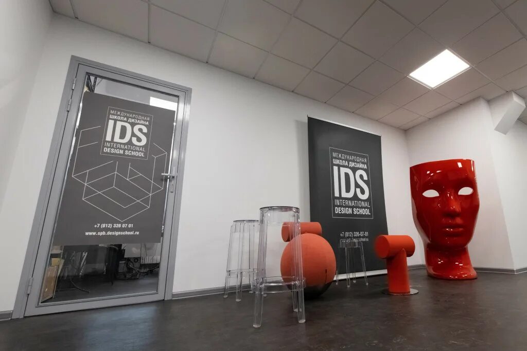 Ids петербург. Ids школа дизайна. Ids петербург. Ids-петербург (международная школа дизайна. Ids петербург.