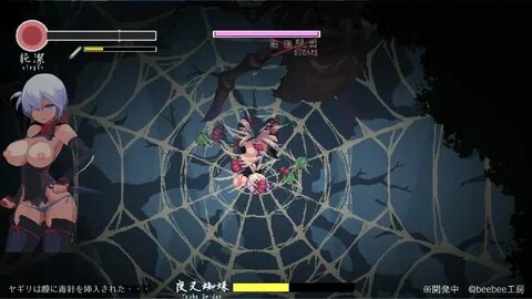 stage2 ボ ス 実 装 中 ～ stage3 の 制 作 再 開 - beebee 工 房 - Ci-en(シ エ ン)