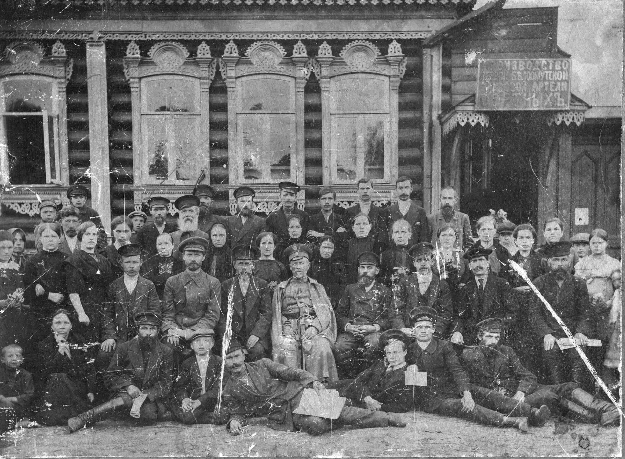 После 1917 года