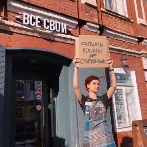 Справочная 003 ульяновск