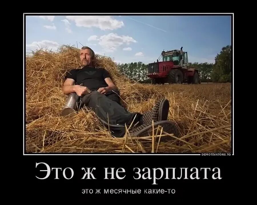 Привет рабочему классу