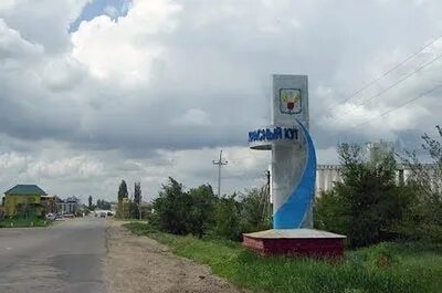 Время в красном куте