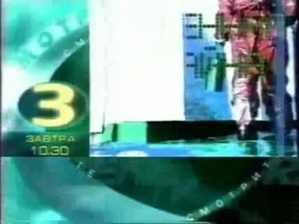Ren tv 1999