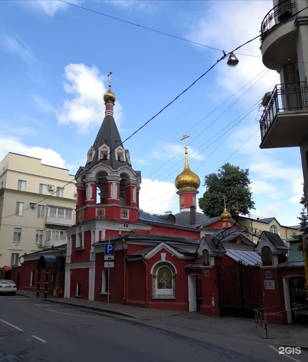Паломничество в Москву, Храм Воскресения Словущего (апостола Филиппа) на Арбате 