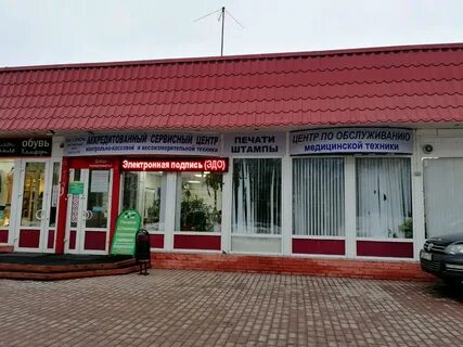 Любы новоселовой 8