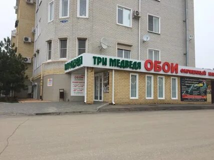 3 й новый