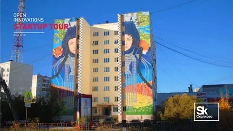 Киров якутск