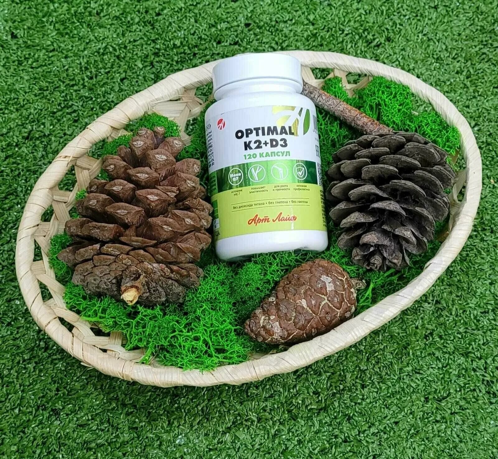 Оптимал к2 д3 капсулы. Оптимал к2 д3 капсулы. Optimal k2+d3 арт лайф. Оптимал к2+д3 арт. Оптимал к2 д3 капсулы.