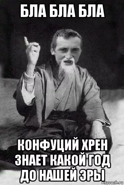 Хрен самое умное растение. Хрен его знает в чем смысл этой бурной. Самое умное растение. Любите жизнь и тех кто рядом. Анекдот да хрен его знает.