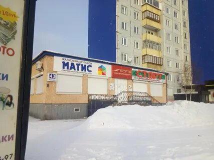Крупской 43