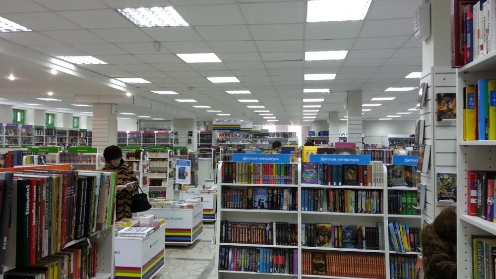 Книжные магазины уфы каталог