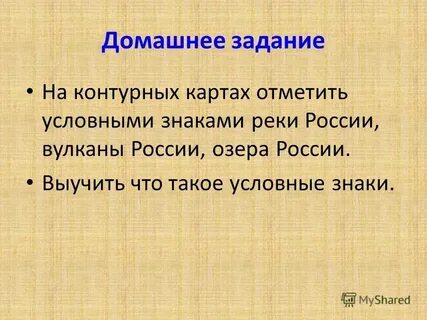 Последний почему д