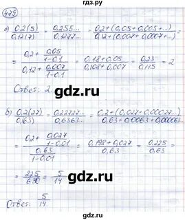 Страница 87 упражнение 9