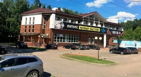 Дельфин королев болшевское