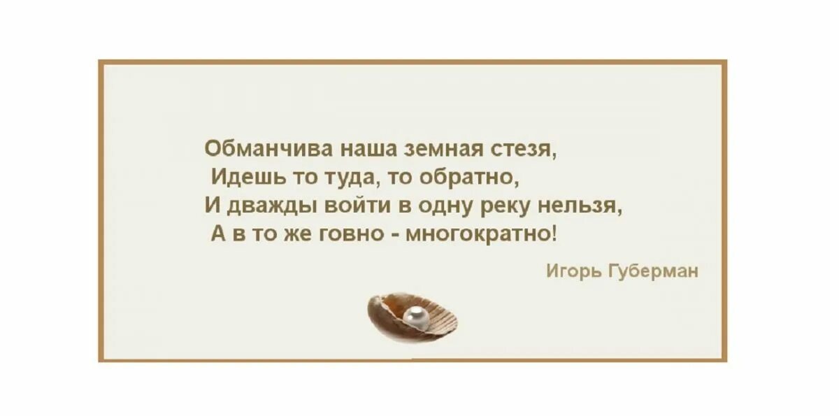 Флирт цитаты. Афоризмы про флирт. Придумали новый вид кофе антидепрессо. Куда же вы стреляете здесь же люди. Глупый принадлежать