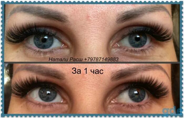 Ресницы 2д изгиб м. Нарощенные ресницы 2д изгиб l. Ресницы 2д изгиб с+. Изгиб ресниц м и л. Наращивание ресниц 2д изгиб с+.