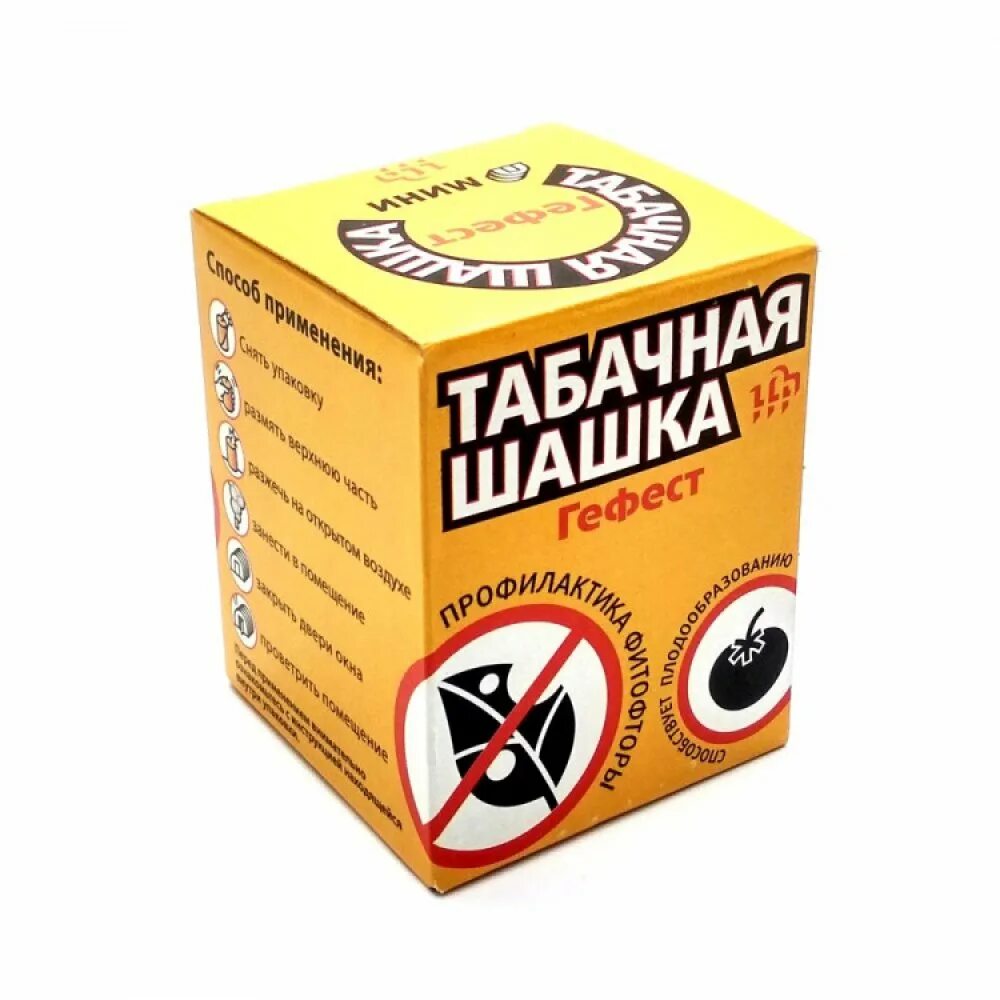 Табачная шашка применение. Гефест мини 160 г табачная шашка. табачная шашка &quot;гефест&quot;, 220г. табачная шашка гефест мини. гефест (дымовая табачная шашка) 220 г.