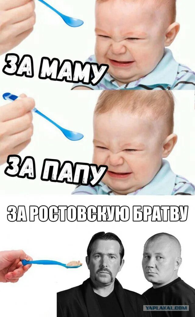 За маму за папу полноценное питание. За папу и за маму 6 букв. Starcraft мемы. За папу и за маму 6 букв. Комиксы.