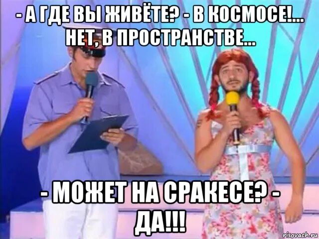 Гадя Петрович Хренова. КВН Гадя Петрович Хренова. Галустян Гадя Петрович. Галустян в КВН Гадя.