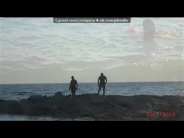 Песня вижу море под собой. Песня вижу море под собой