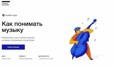 Что со мной происходит не пойму песня