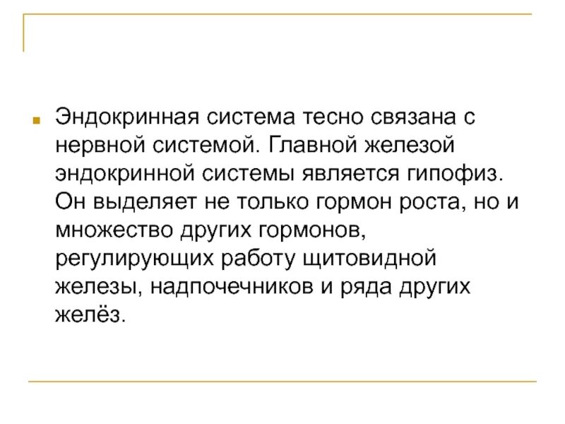 Почему сердце начинает сильно биться. Почему сердце начинает быстро биться. Сердце начинает биться сильнее. Сильно начало колотить сердце. С чем может быть связан сильный