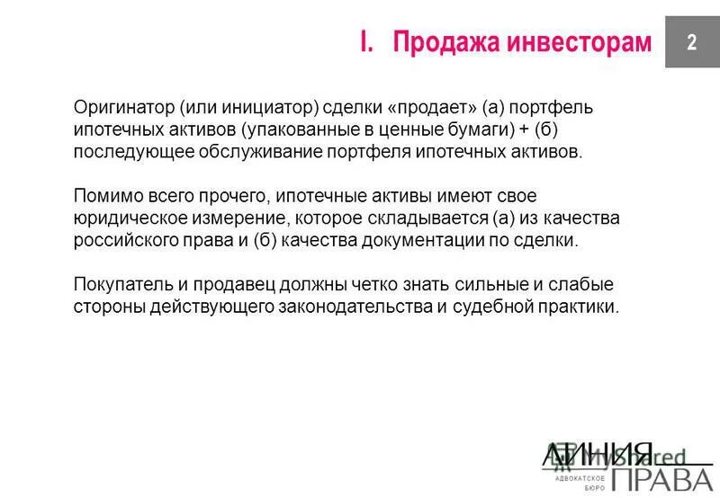 Стадии разработки проекта. Этапы создания проекта. Основные стадии инновационного проекта. Реализация 1 содержание. Мотиваторы для руководителя.