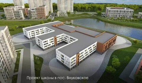 Школы в новой москве московский