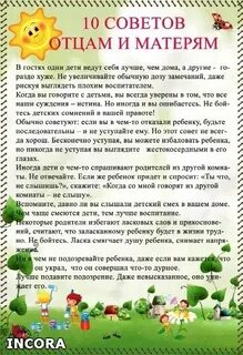 Консультации в детском саду средняя группа