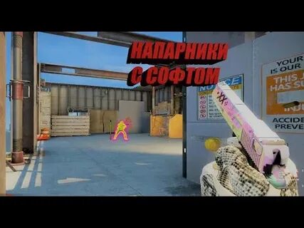 Luno чит csgo