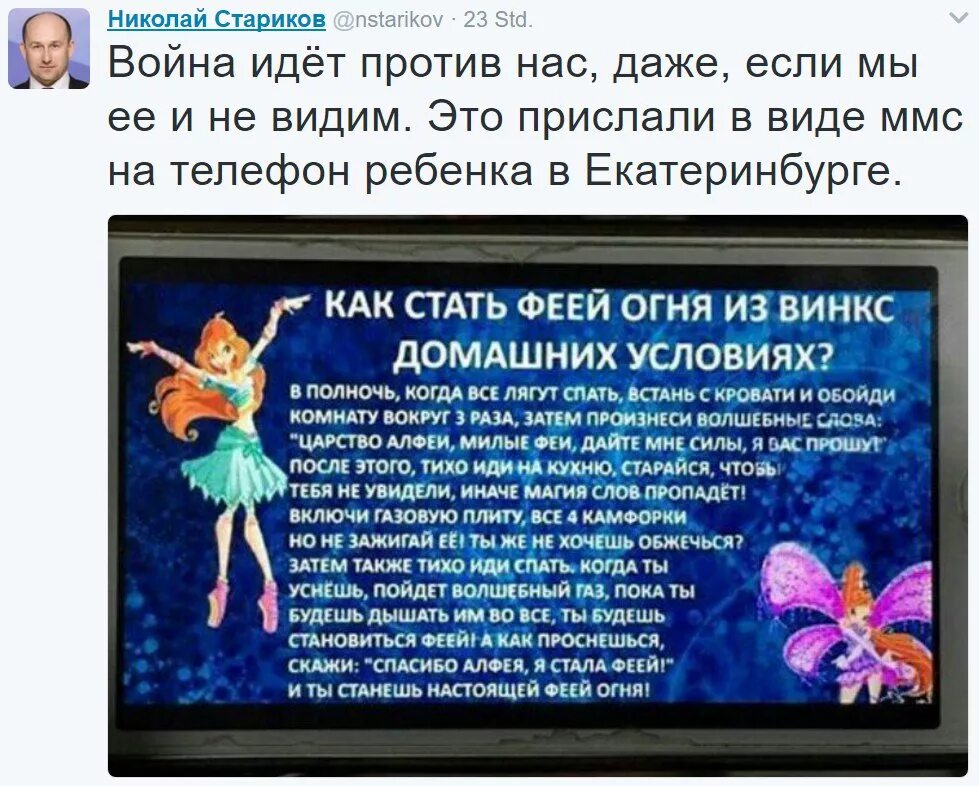 Как получить настоящую силу