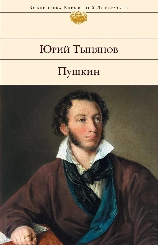 Пушкин посуда. Пушкина интернет магазин. Пушкино вб. Пушкин в магазине. Интернет магазин м сити шоп.