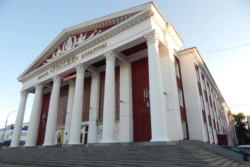 Дк саратовская. Дк саратовская. Дк саратовская. Дк саратовская. Дк саратовская.