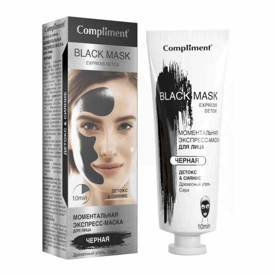 Compliment маска-экспресс для лица черная 80мл. Compliment Black Mask экспресс-маска детокс сияние. Комплимент черная маска. Маска для лица комплимент черная.