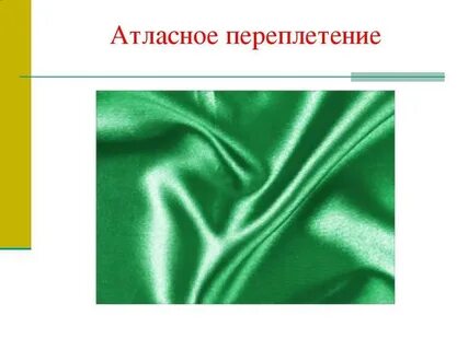 Недостатки атласа