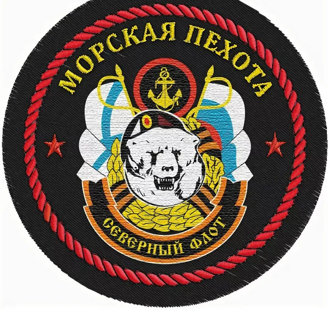 Шеврон пехота череп. Морская пехота шевроны и нашивки. Шеврон морская пехота рф. Нашивка "морская пехота". Шевроны на липучке морская пехота.