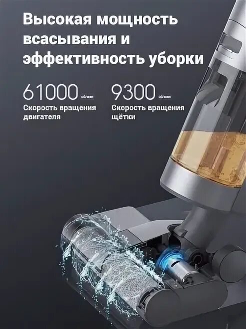 H11 вертикальный пылесос. Пылесос h 11 dreame h11. dreame h11 max. моющий пылесос dreame h11 max. вертикальный пылесос dreame моющий.