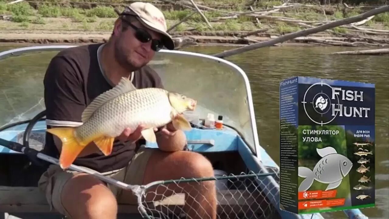 Как быстро ловить рыбу в fisch