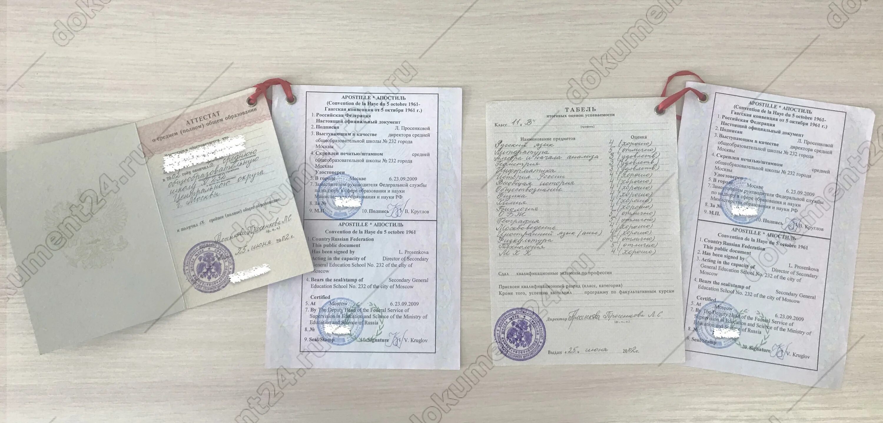 Можно ли заверить копию аттестата