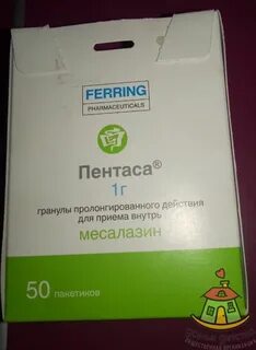 Пентаса суппозитории ректальные