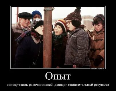 Как живут а мы первые