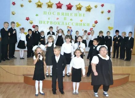 Школы красный кут