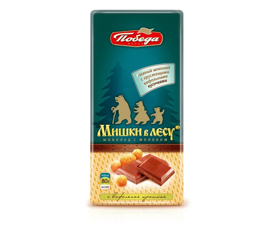 конфеты "мишки в лесу" глазир. конфеты с медведями. мишки в лесу грамм. конфеты шоколадные победа вкуса мишки в лесу. конфеты победа кф мишки в лесу.
