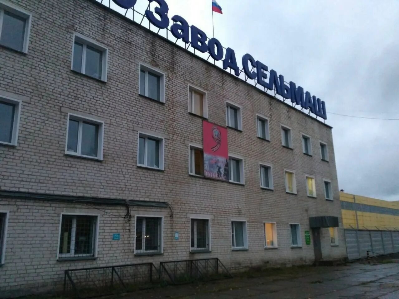 Lovv66 киров. Киров улица щорса 66. завод на щорса. ул. щорса, д. 66. торговый дом киров.